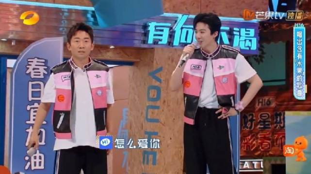 歌词里有水果的歌，杨迪太搞笑了，靠实力拖延时间！ 你好星期六