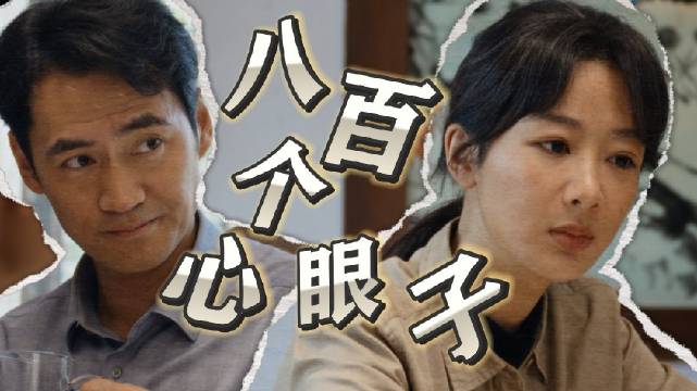 杨紫袁弘新剧相亲戏码上演八百心眼对决