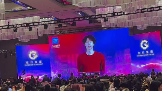 真维斯年会上王一博的祝福