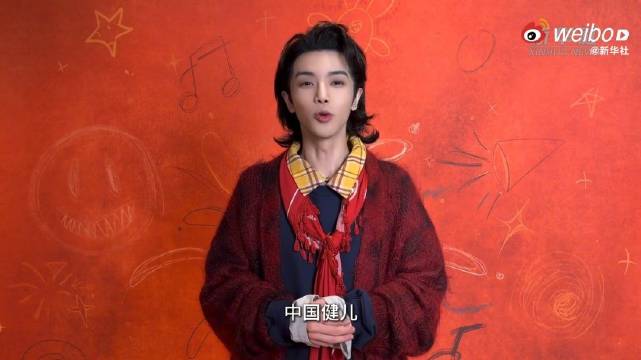 华晨宇寄语中国健儿勇闯2026米兰冬奥新巅峰