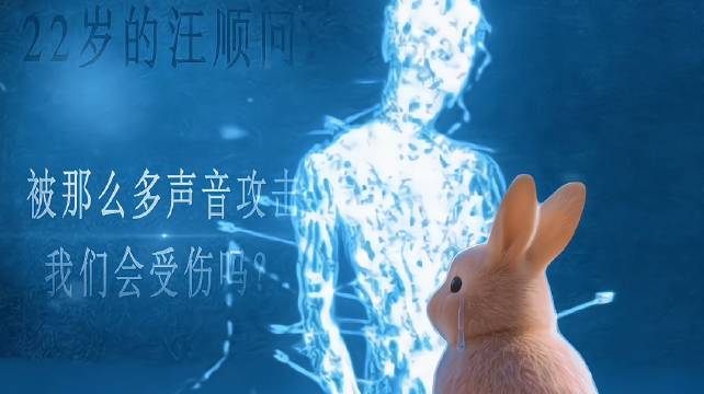 这次，换我们也能保护你对吧