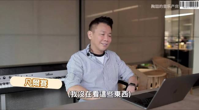 陶喆解释网络语言，YYDS是跟爷们儿有关？