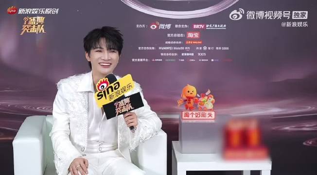 杨幂周深红毯互动，今晚王者峡谷再聚