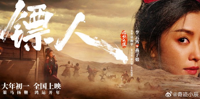 惠英红亲自认证！梁壁荧、熊瑾怡接棒打女荣光