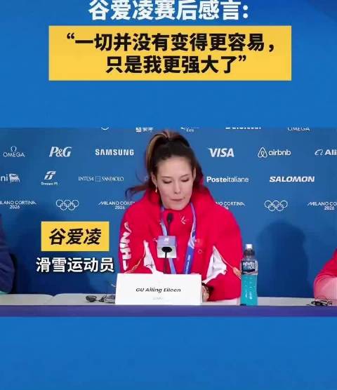 谷爱凌回应只许赢不许输，22岁成就赛场学业双巅峰