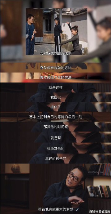 李连杰的银幕形象和武术美学对后辈如吴京、张晋等人产生了怎样的影响？