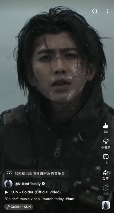 电竞选手无畏引用蔡徐坤新歌名互动引双圈层反响