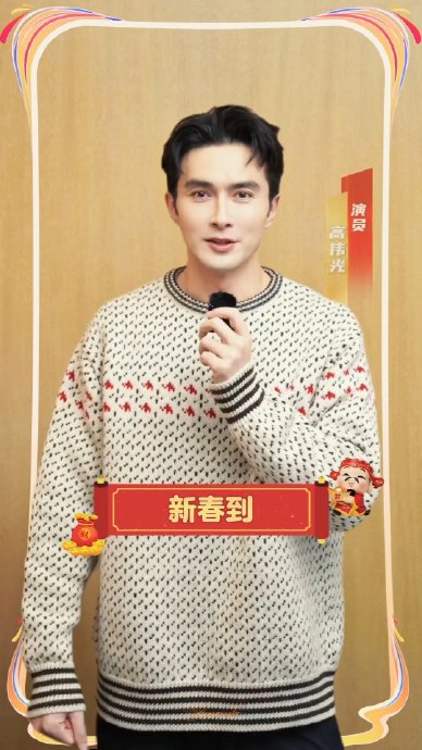 高伟光在《玫瑰丛生》中饰演的‘老宫’具体是什么人设？