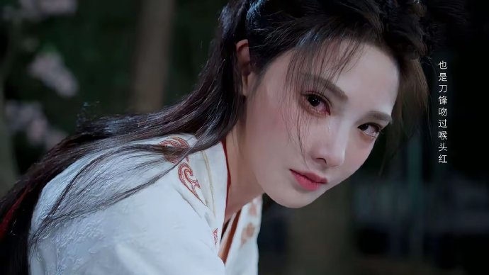 彭小苒在《凤凰台上》中饰演的凌苍苍与小枫有什么本质区别？