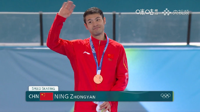 宁忠岩冬奥速滑1000米摘铜创中国历史