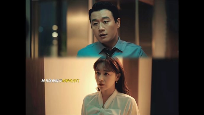 阚清子新剧演技封神！即兴台词引爆千万打工人共鸣