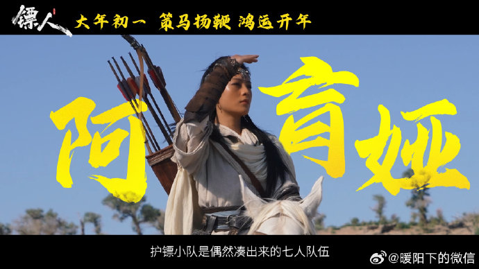 吴京跳刀马舞的视频对电影《镖人》的票房有什么影响？