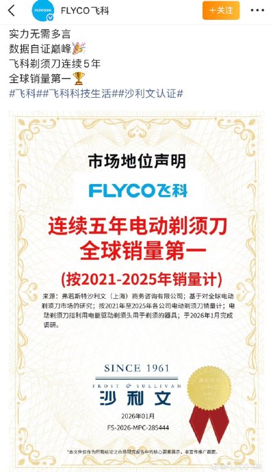 王一博2025年新增的32个代言主要分布在哪些行业领域？