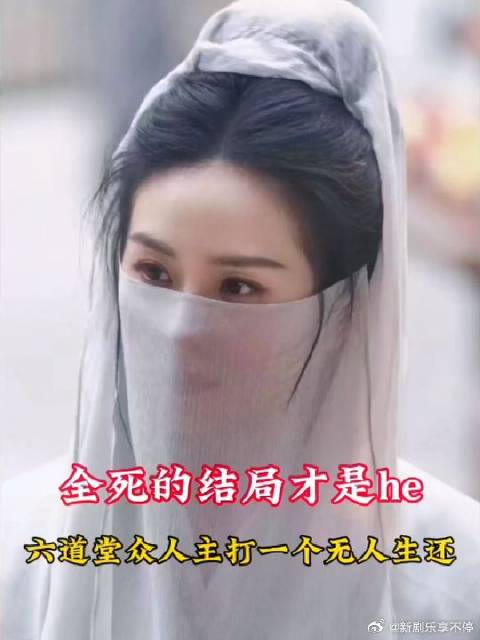 第一次知道，电视剧不仅有高开颠走，还有高开全走