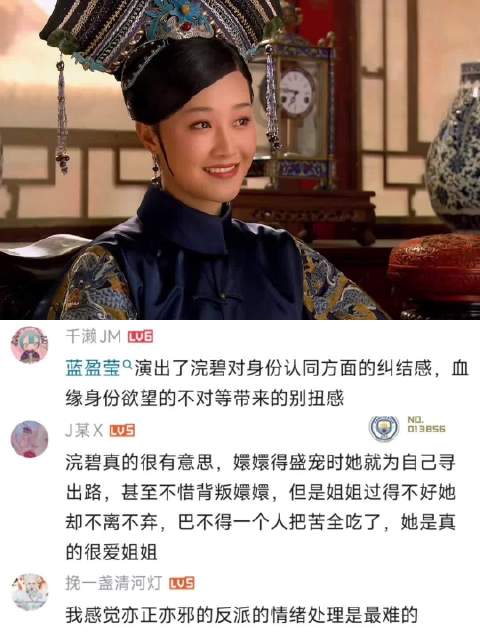 都是为了赚学分的大学生，我们在捡垃圾，蓝盈莹去演《甄嬛传》了， 浣碧 玉隐