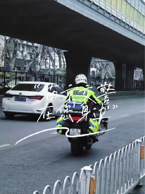 女子发视频感谢金陵铁骑，新买的衣物落在公交车上，求助路过巡逻铁骑