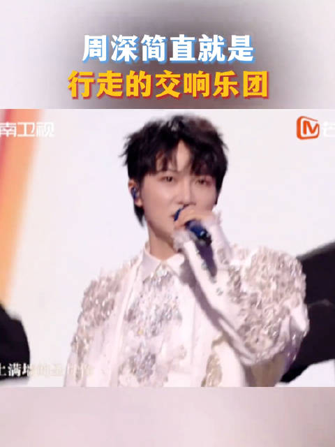 周深空灵高音演绎傲娇兔子，歌声治愈如魔法