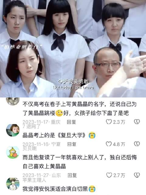 什么NPC，我是我世界的主角 青春派