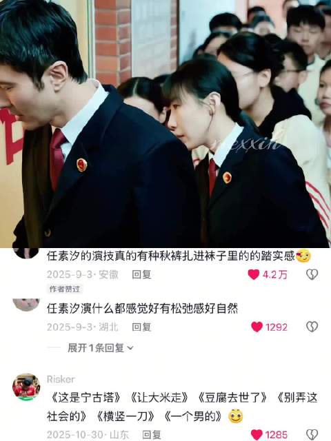 任素汐好多词儿都是即兴的太有意思了 无尽的尽头 任素汐
