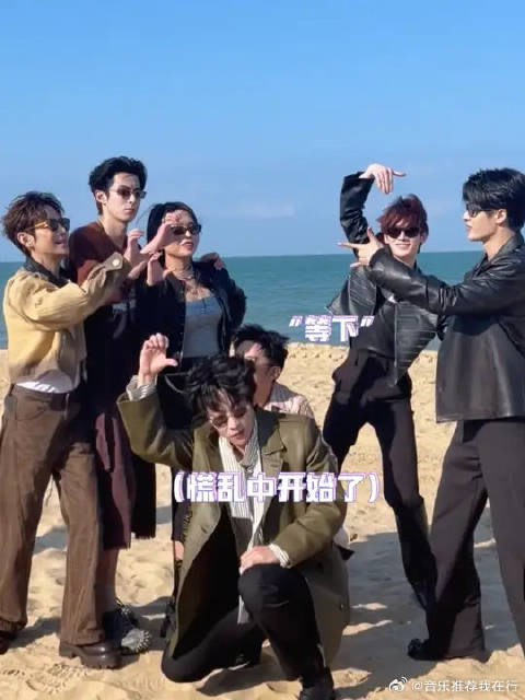 好6团全员cha檀健次PROOF手势舞