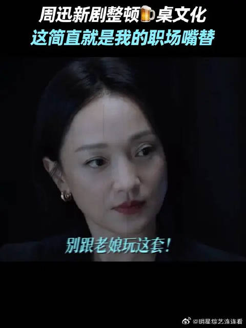 希望所有“酒桌文化”的受害者，都来学一下林阚！