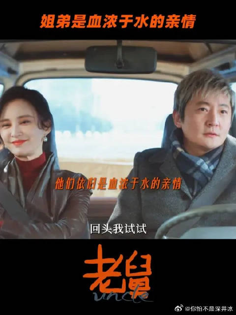 即使相隔千里，再见面依然是熟悉的姐弟