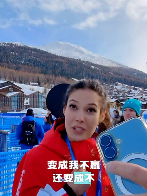 谷爱凌回应冬奥会压力，强调健康尽力无愧