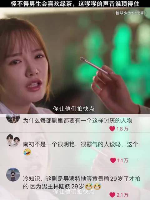 在现实生活中很多男生都没意识到这是绿茶吧