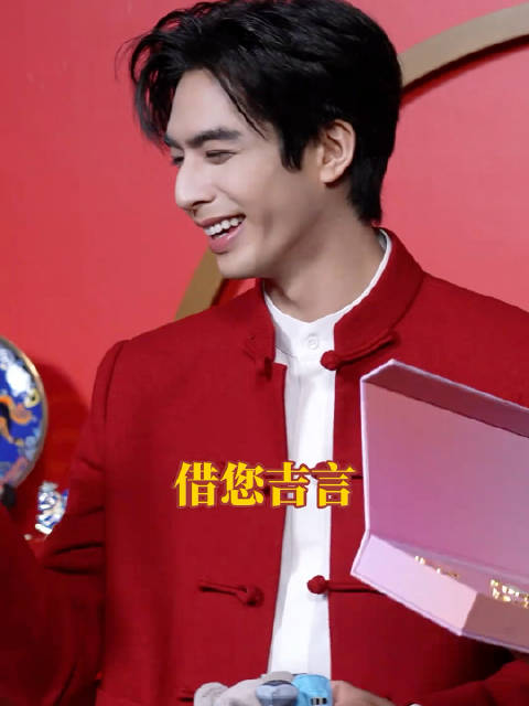 宋威龙回应抽到了马上有对象