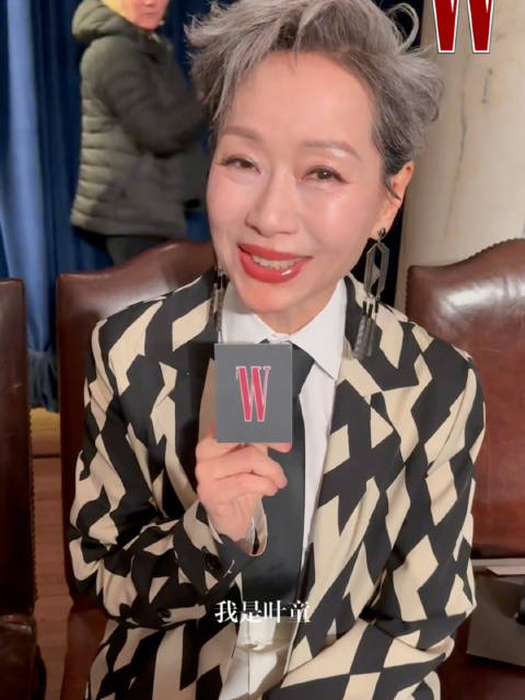 叶童受访分享人生信条，今年我要活的更精彩