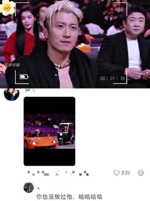 微博之夜乔杉谢霆锋互动引热议，成龙高情商化解尴尬