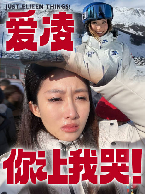 看谷爱凌比赛，就像上了一节顶级心态大师课！