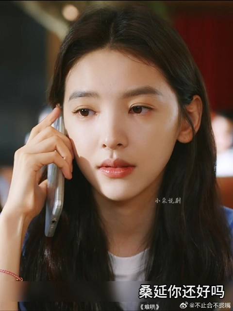 《难哄》剧名由来揭晓，桑延宠溺成关键