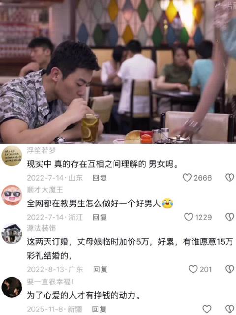 没有天生合适的两个人，只有不断努力的两颗心