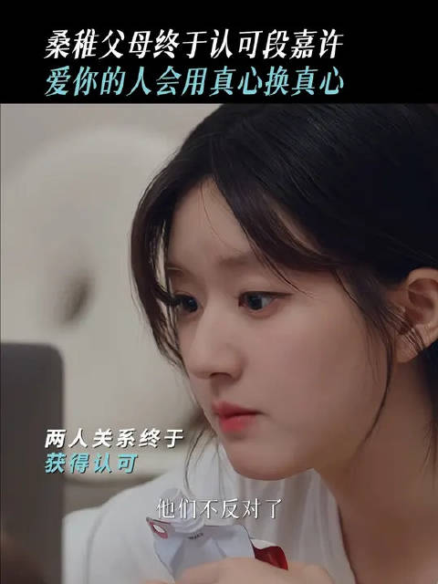 关于两个人的未来，他已经为她做好了所有的打算