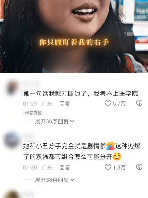 小丑女皇哈莉·奎茵，当时迷晕了多少人啊