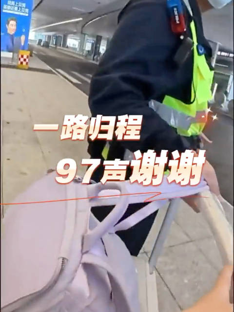 转发传递温暖！视障女生的回家视频看哭了