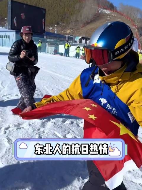 苏翊鸣称抬手非抱歉而是激励，推动单板滑雪技术边界