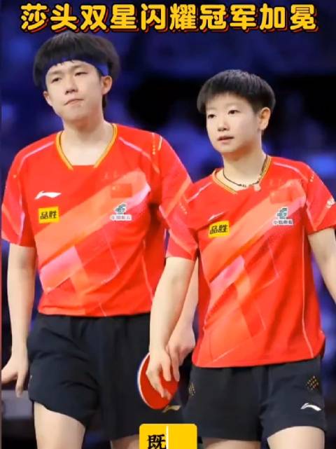 孙颖莎王楚钦包揽亚洲杯双冠，国乒2026完美收官