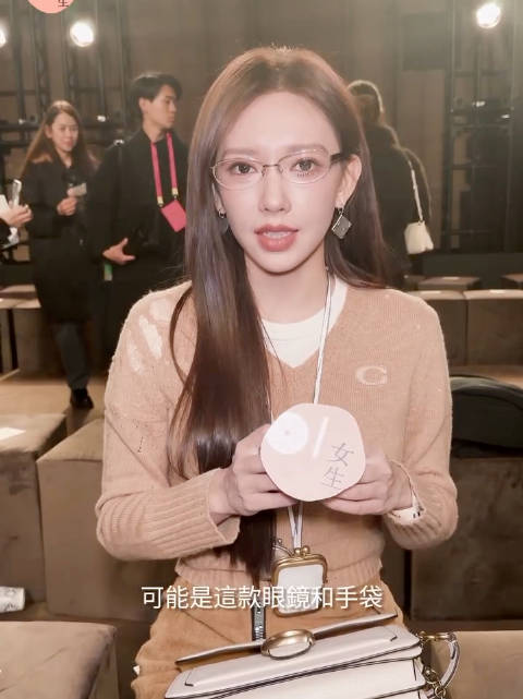 01_beingms Ins更新@程潇 秀场采访视频一则