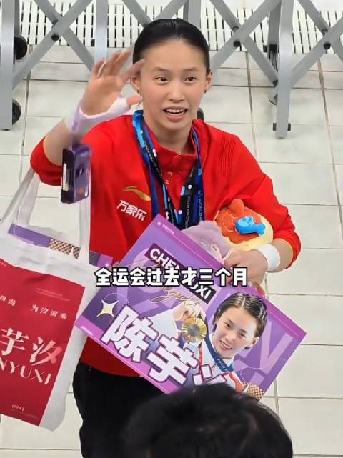 全红婵登国际杂志，陈芋汐迎高光，张家齐退役转行