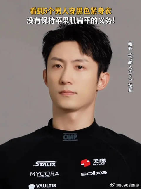 赛车都是专业的，帅也是