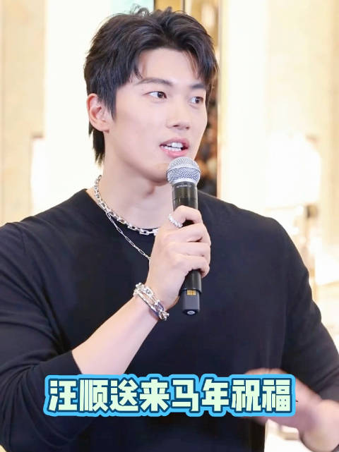 顺哥送来马年祝福，祝大家马年大吉，新年快乐，身体健康！接还是不接？