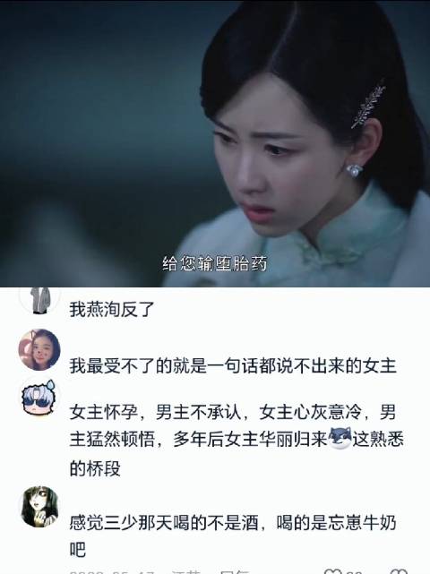 男子酒后失忆否认妻子怀孕,酿成终身遗憾