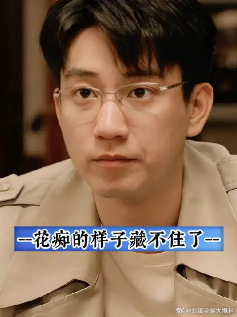 看见帅哥时，是不是都是这样花痴啊？