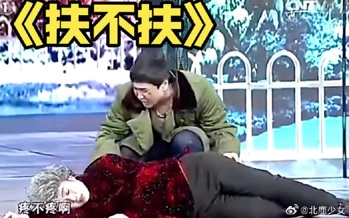 十二年轮回！沈腾马丽时隔一纪再登马年春晚，默契依旧