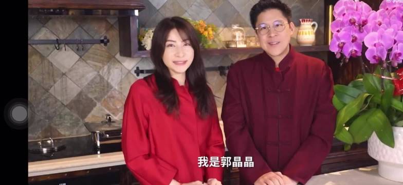 郭晶晶霍启刚穿红衣为大家送祝福，新年快乐!