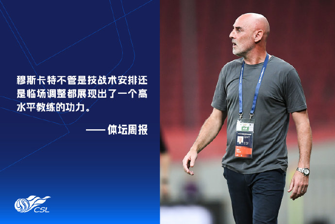 上海海港新赛季的进攻体系对武磊的依赖问题如何解决？