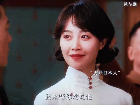 《风与潮》任嘉伦蓝盈莹主演角色音婉跳楼自尽