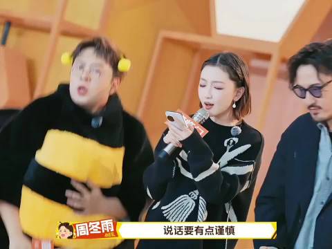 周冬雨认识到自己的不足，真是诚意满满